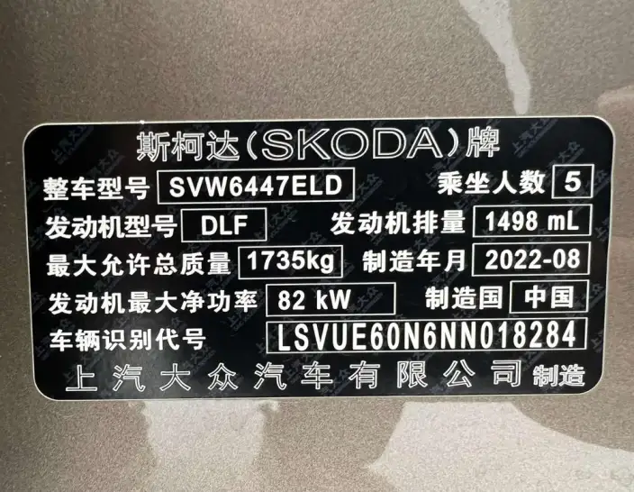 Skoda Kamiq 2022 Model 1.5L Automatic Comfort Edition – фото 7