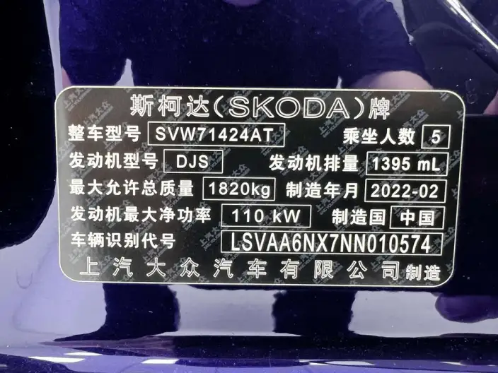 Skoda Octavia 2022 Model PRO TSI280 DSG Exclusive Edition – фото 10