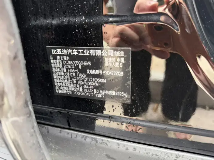 Titan 7 PHEV 2025 Model 190KM 4WD Ultra Edition – фото 7
