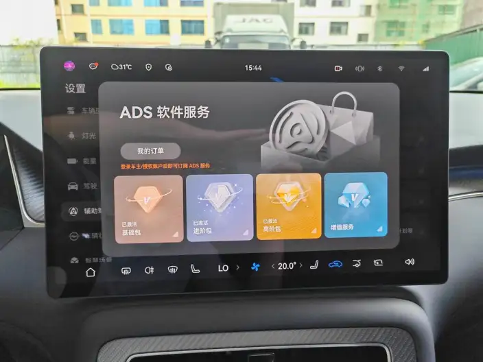 Sangyuan H5 2025 Model Extended Range Max – фото 10