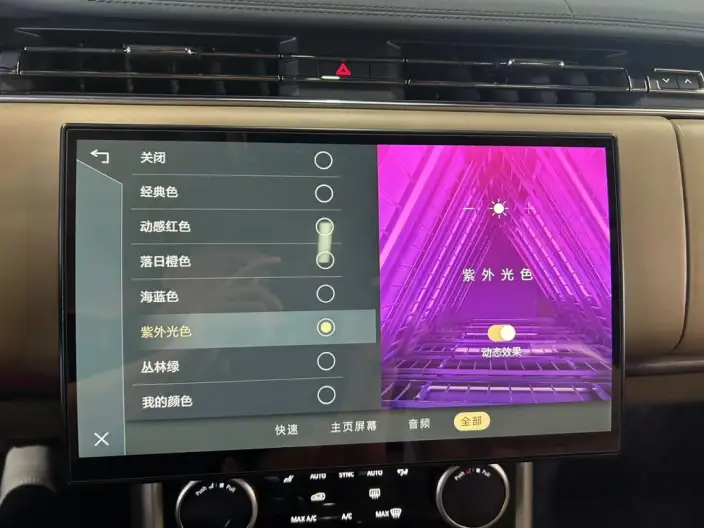 Range Rover 2023 Model 3.0 L6 400PS Shengshi VII seat Extended Edition – фото 10
