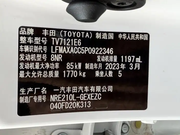 Toyota Corolla 2023 Model 1.2T S-CVT Elite Edition – фото 7