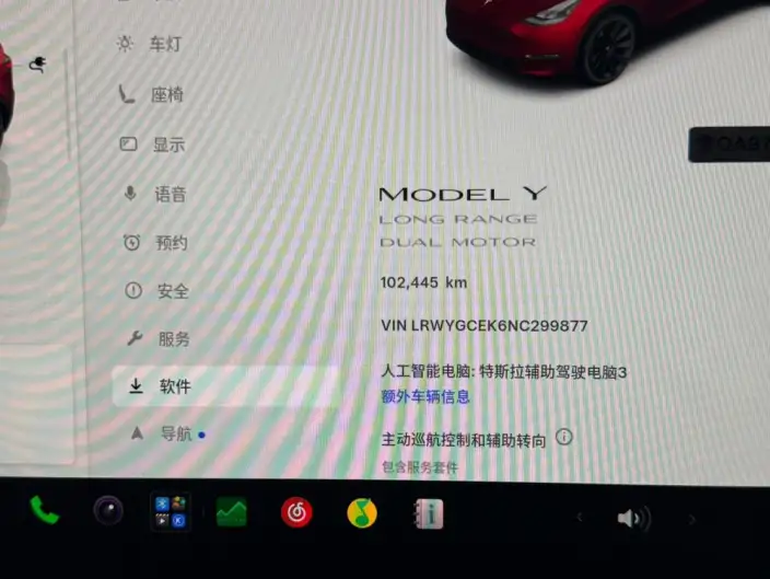 Model Y 2022 Model Long Battery Life Pro All-wheel drive version – фото 9
