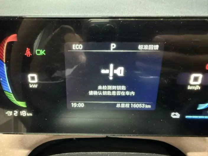 BYD Seagull 2023 Model Free Edition – фото 7