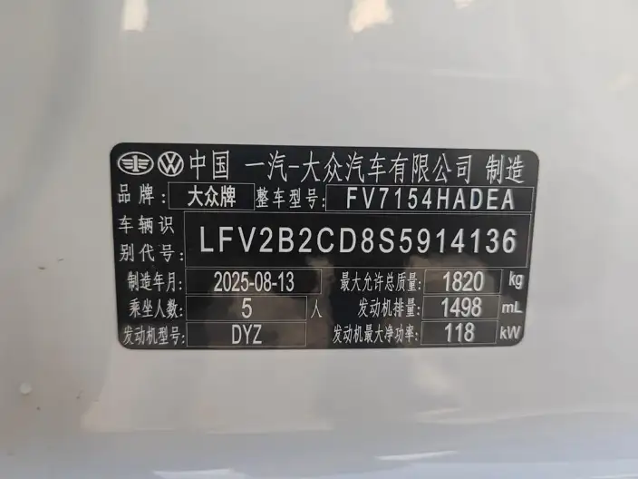 Volkswagen Golf 2025 Model Facelift 300TSI R-Line – фото 8