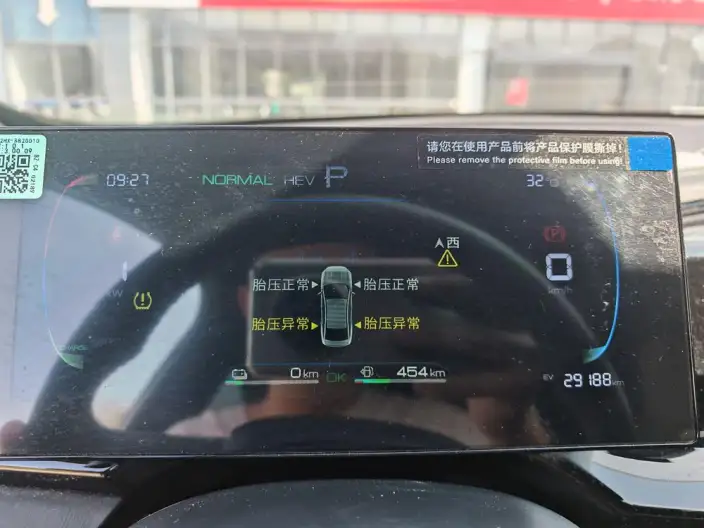 BYD Qin PLUS DM 2023 Model DM-i Champion Edition 55KM Leading Model – фото 9