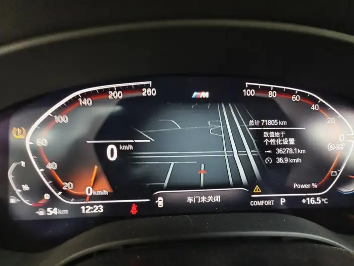 BMW 5 Series 2023 Model 530Li Leading Model Luxury Set – фото 9