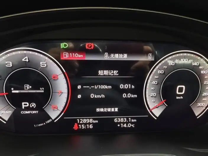 Audi Q5L 2025 Model quattro 45th Anniversary Collector Edition Edition 40TFSI Luxury Dynamic Model – фото 9