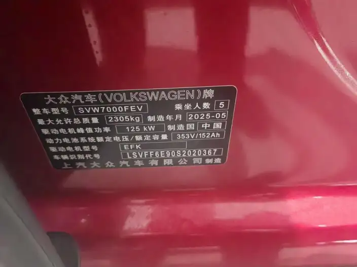 Volkswagen ID.3 2025 Model GTX kit Edition – фото 7