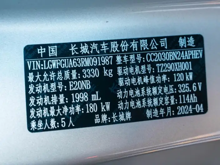 Tank 500 Hi4-T 2024 Model Hi4-T – фото 8