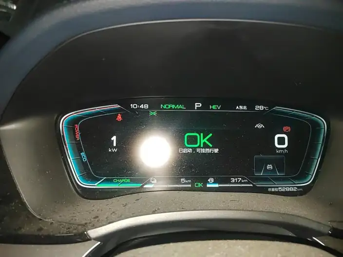BYD Song PLUS DM 2021 Model DM-i 51KM 2WD Zunrong Model – фото 6