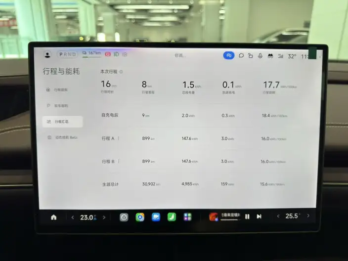Xiaomi SU7 2024 Model Rear Drive Standard Long Battery Life Pro Edition – фото 8