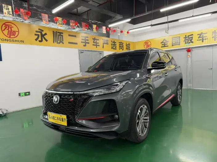Changan CS75 PLUS 2021 Model 1.5T Automatic Luxury Model – фото 1