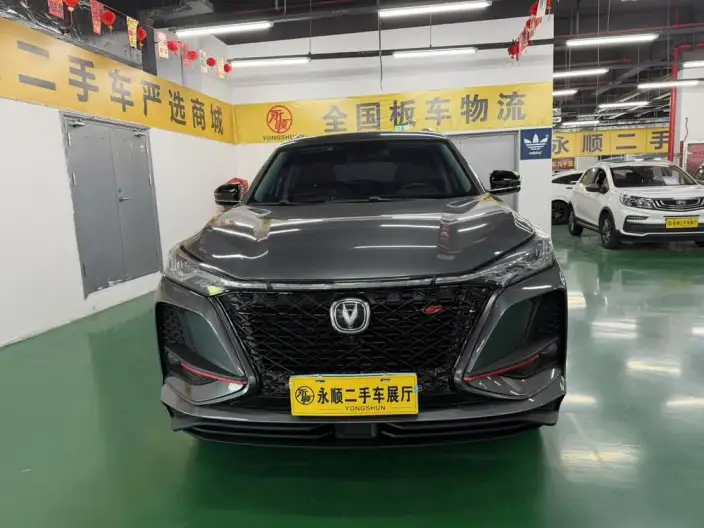 Changan CS75 PLUS 2021 Model 1.5T Automatic Luxury Model – фото 2