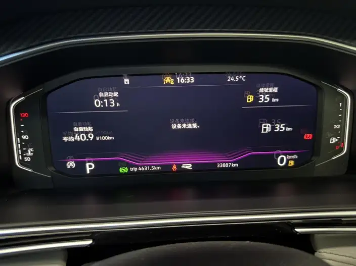 Volkswagen Tiguan L 2023 Model 330TSI 2WD R-Line Enjoy the version more – фото 9