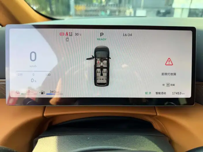 Wey Gaoshan P HEV 2025 Model 4WD Wey Gaoshan 8 – фото 9
