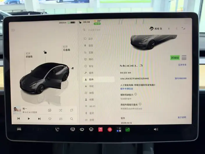 Model 3 2022 Model Rear-wheel drive version – фото 8
