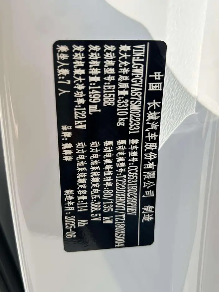 Wey Gaoshan P HEV 2025 Model 4WD Wey Gaoshan 8 – фото 9