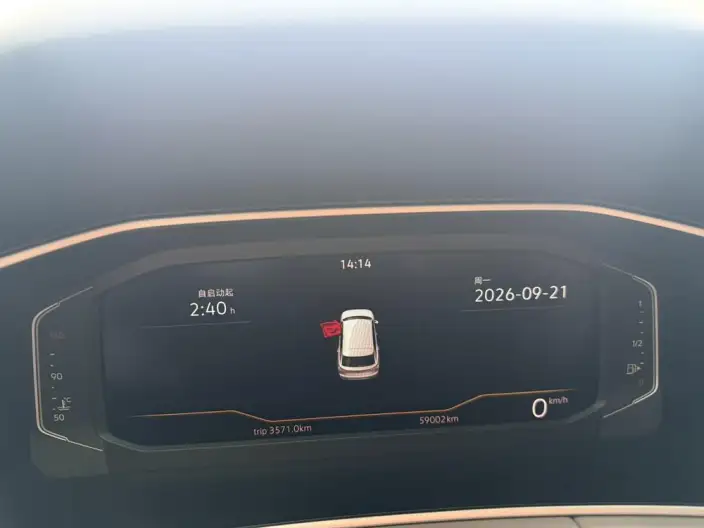 Volkswagen Tayron 2023 Model 280TSI 2WD Luxury Plus Advanced version – фото 9