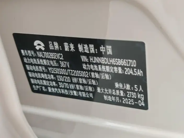 NIO ET5T 2024 Model 75kWh – фото 9