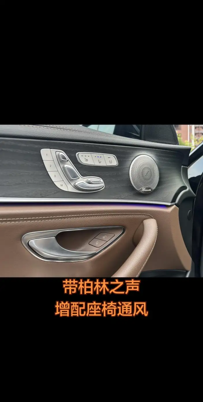 Mercedes-Benz E-Class 2023 Model Facelift E 300 L Luxury Model Sports sedan – фото 7