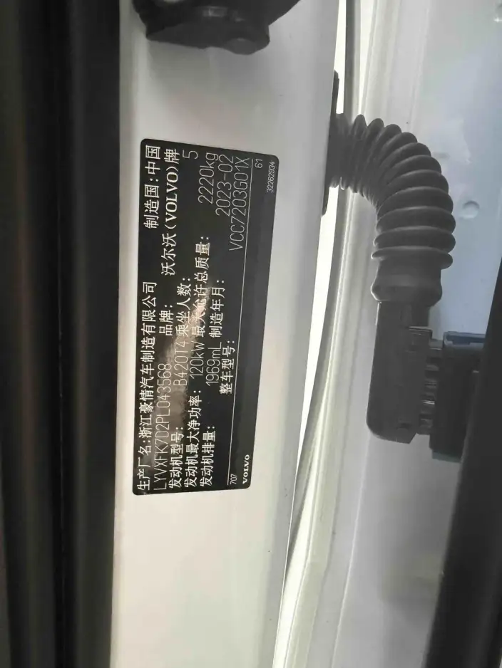 Volvo XC40 2023 Model B3 Zhixing Fashion Edition – фото 10