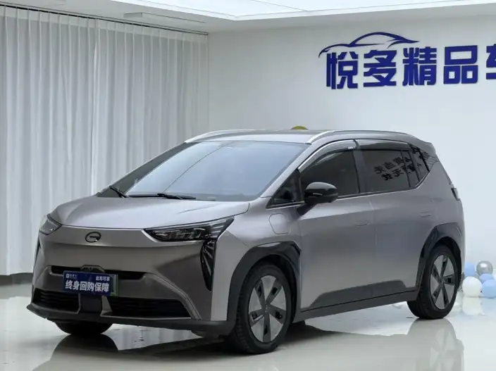 AION Y 2022 Model 70 Lexiang Edition Ternary lithium