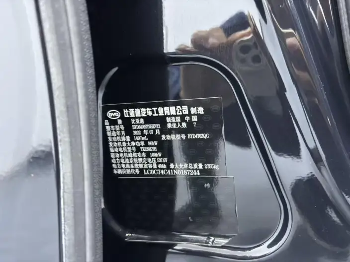 BYD Tang DM 2021 Model DM-i 1.5T 112KM Zunrong Model – фото 4