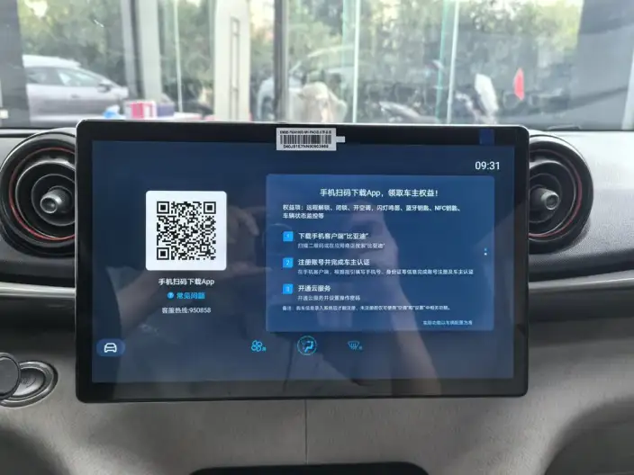 BYD Dolphin 2021 Model Free Edition – фото 7