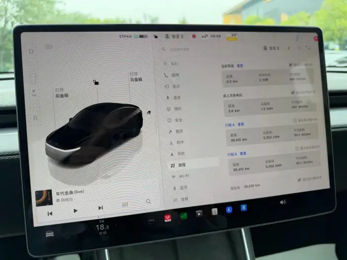 Model Y 2025 Model Long Battery Life Pro All-wheel drive version – фото 8