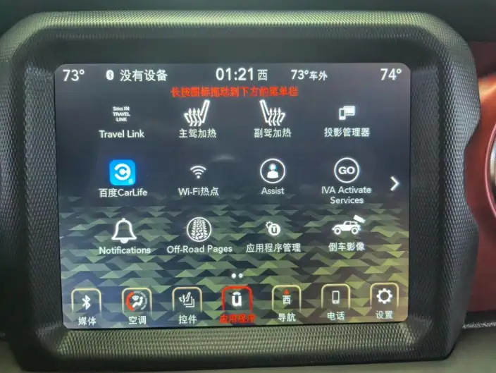 Jeep Wrangler 2024 Model 2.0T Automatic 4WD 5 seat Parallel Imported – фото 7