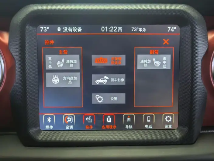 Jeep Wrangler 2024 Model 2.0T Automatic 4WD 5 seat Parallel Imported – фото 8