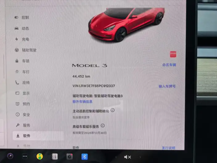 Model 3 2022 Model Rear-wheel drive version – фото 7