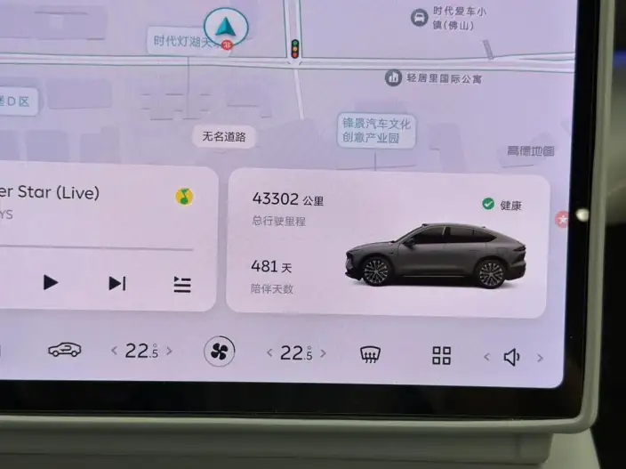 NIO EC6 2023 Model 75kWh – фото 9