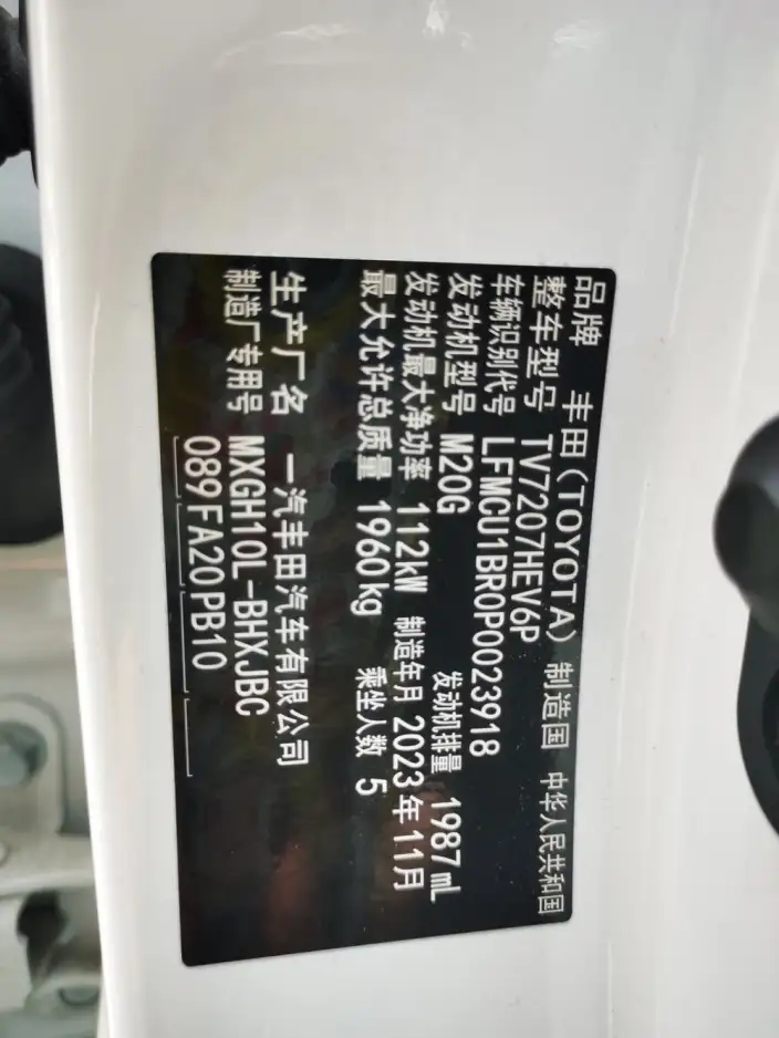 Toyota Corolla Cross 2023 Model 2.0L CVT Elite Edition – фото 8