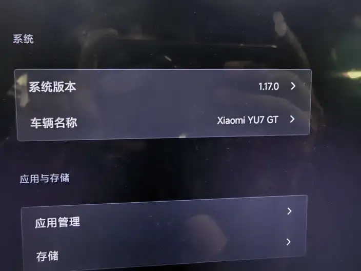Xiaomi YU7 2026 Model 4WD GT – фото 7