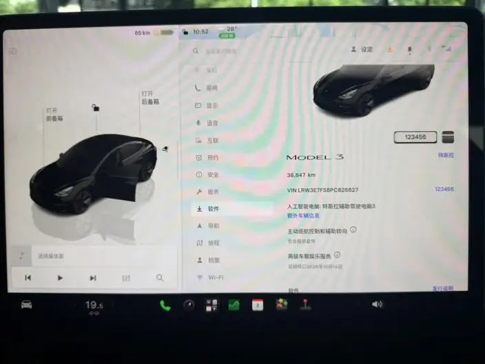 Model 3 2022 Model Rear-wheel drive version – фото 10