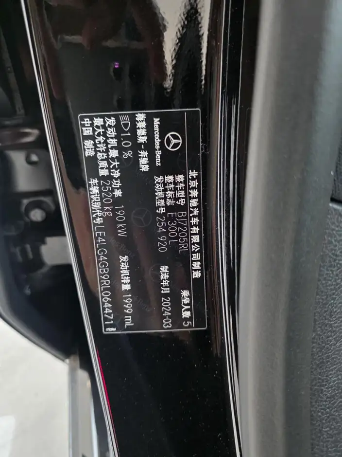 Mercedes-Benz E-Class 2024 Model E 300 L Fashion Model sedan – фото 10