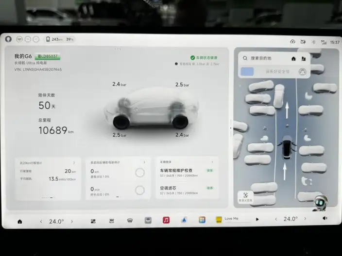 XPeng G6 2026 Model EV 625 Max Ultimate Edition – фото 9