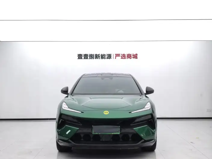 Eletre 2023 Model Eletre R+