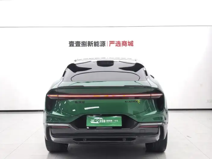 Eletre 2023 Model Eletre R+