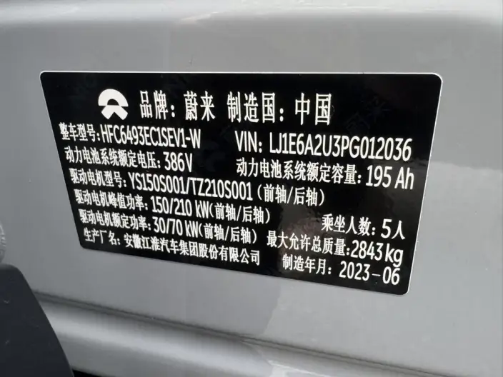NIO ES6 2023 Model 75kWh – фото 8
