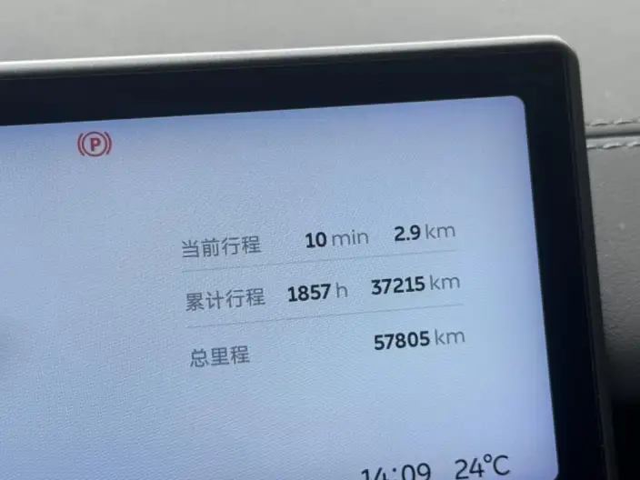 NIO ES6 2023 Model 75kWh – фото 9