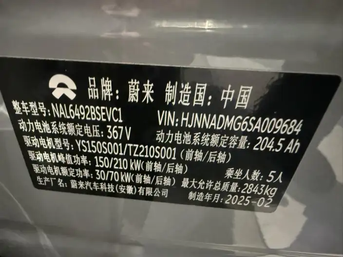NIO ES6 2024 Model 75kWh – фото 7