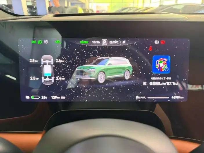 Aito M9 2024 Model EV Max VI seat Edition – фото 10