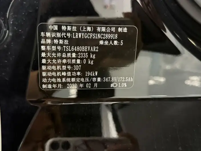 Model Y 2022 Model Facelift Rear-wheel drive version – фото 7