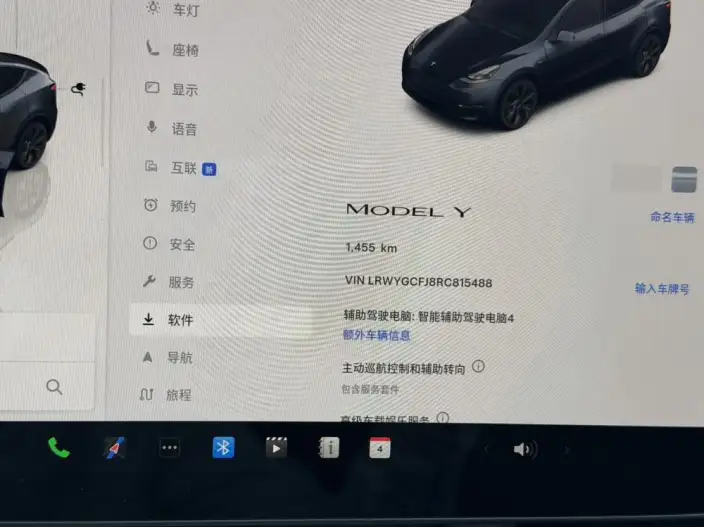 Model Y 2024 Model Rear-wheel drive version – фото 8