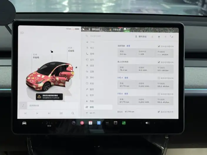 Model Y 2023 Model Long Battery Life Pro All-wheel drive version – фото 9
