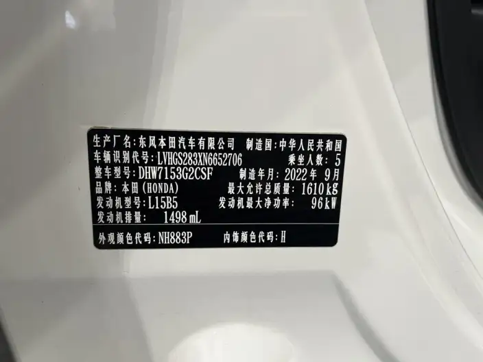 HONDA LIFE 2020 Model 1.5L CVT SPORT Heart Edition – фото 7