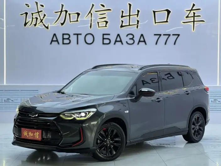 Orlando 2020 Model Mild Hybrid Redline 530T Yaoxiang Edition (5+2 Model ) – фото 1